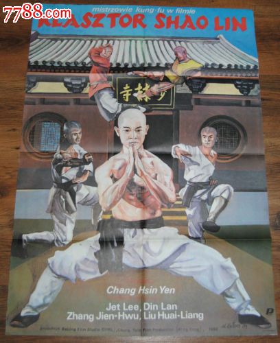 哪里可以办圣名大学文凭毕业证